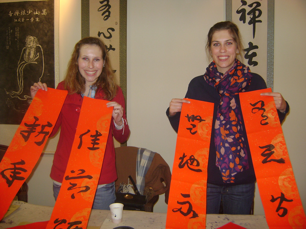 Whilst teaching in China I also learnt Chinese Calligraphy!